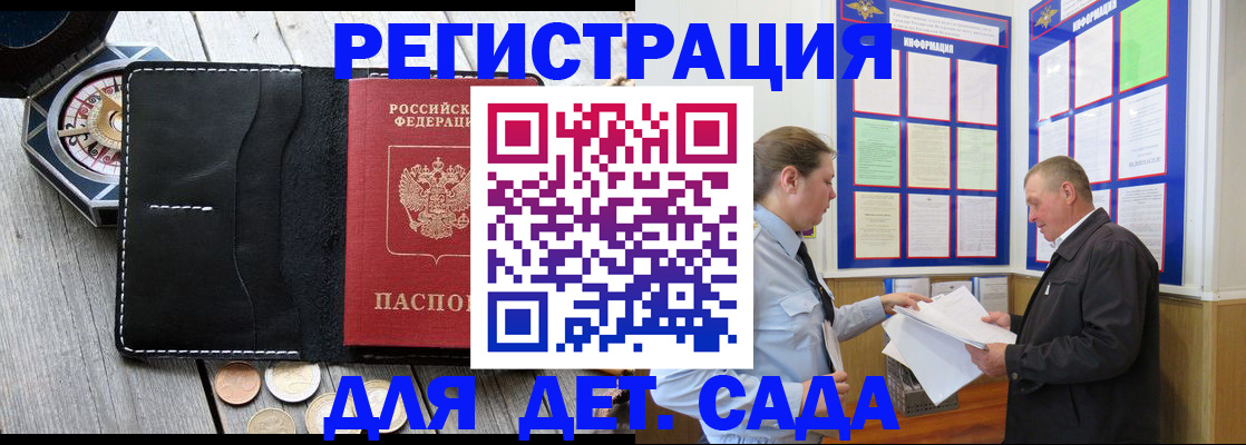 найти адрес прописки в Галиче