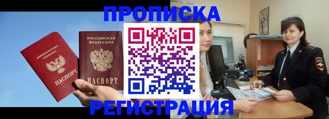 где прописаться в Галиче