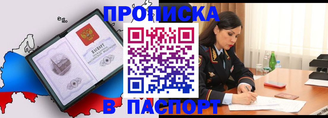 временная регистрация надежно в Галиче